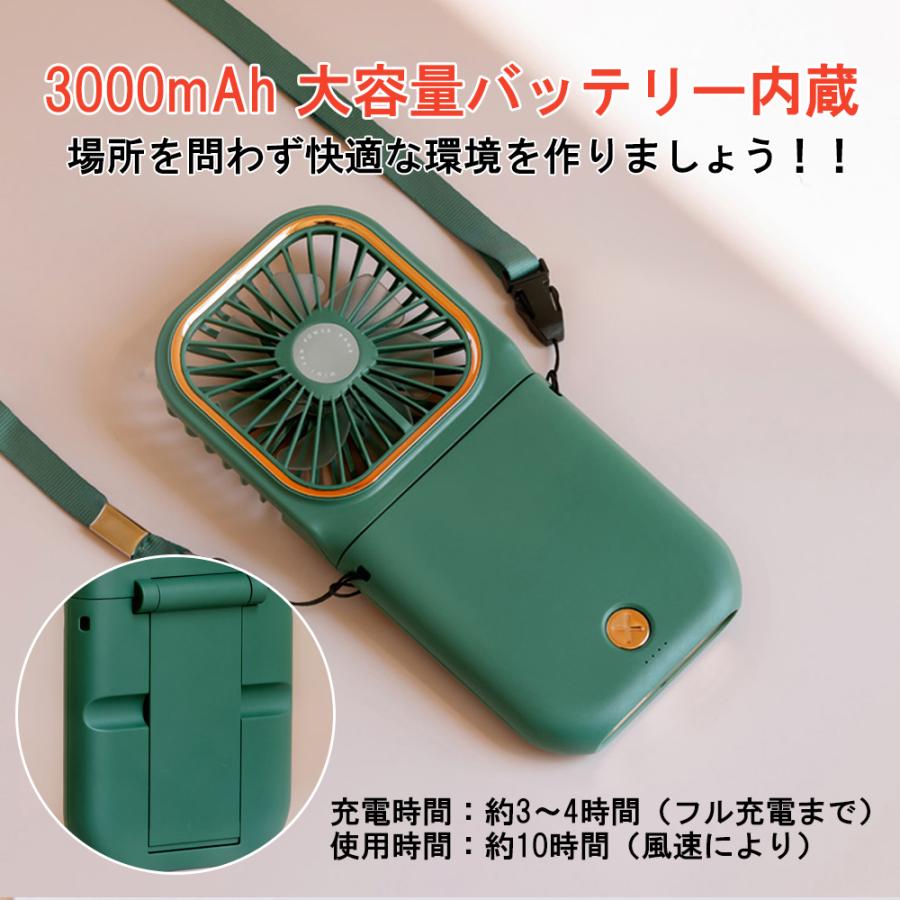 首掛け 扇風機 ハンディファン 首掛け扇風機 3000mAh ミニファン 強化