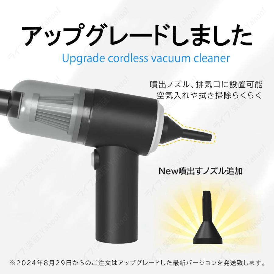 ハンディクリーナー 車 掃除機 コードレス カークリーナー 強力 吸引力