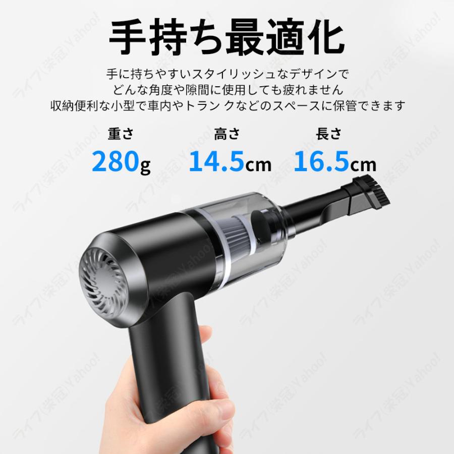 ハンディクリーナー 車 掃除機 コードレス カークリーナー 強力 吸引力 