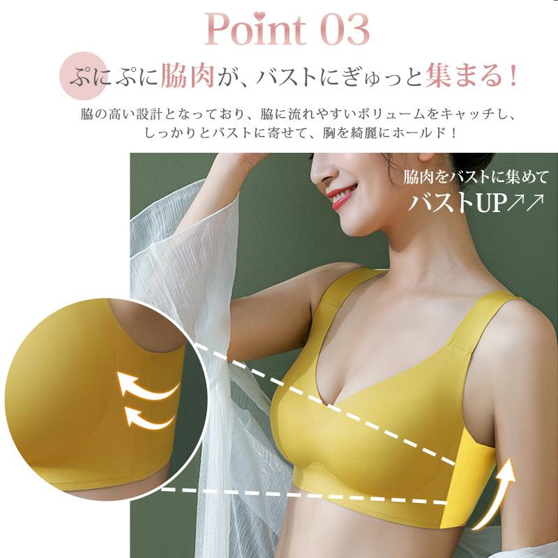 【高級SPANDEX使用・Wサポート】 ナイトブラ ブラジャー ノンワイヤー シームレス 育乳 効果 脇肉補正 ブラトップ スポーツブラ｜fs100｜14