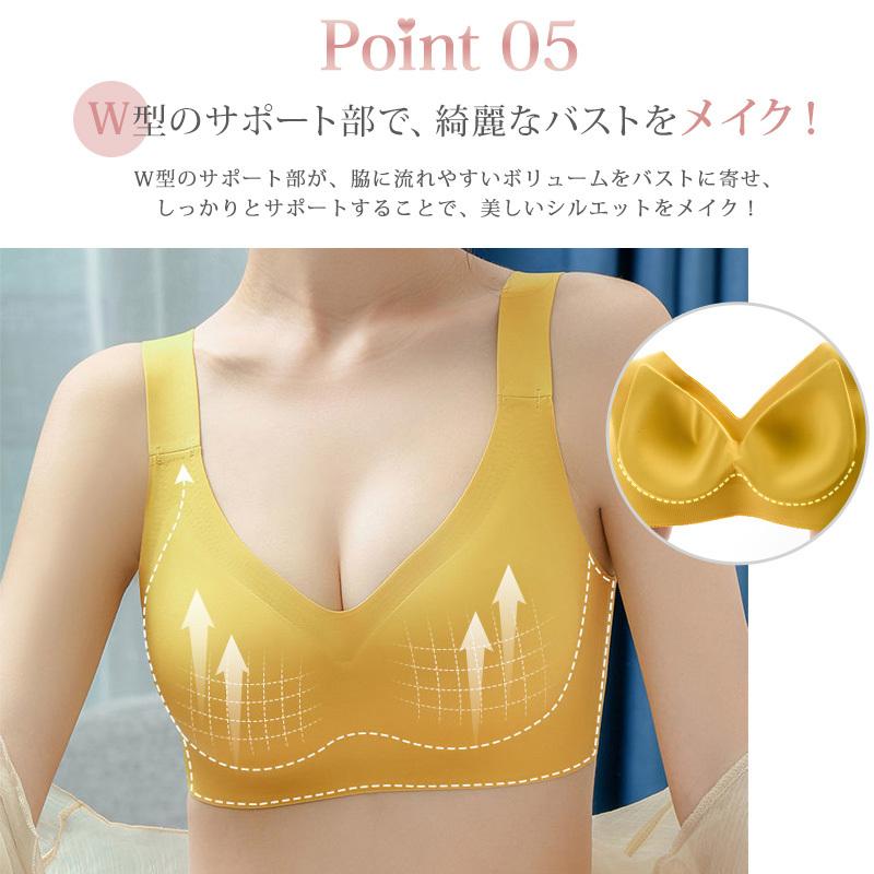 【高級SPANDEX使用・Wサポート】 ナイトブラ ブラジャー ノンワイヤー シームレス 育乳 効果 脇肉補正 ブラトップ スポーツブラ｜fs100｜16