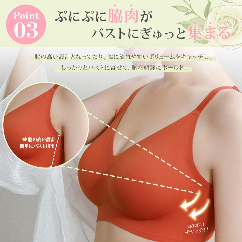 【Wサポート進化版・細めショルダー仕様】 ナイトブラ ブラジャー ノンワイヤー シームレス 育乳 効果 脇肉補正 ブラトップ スポーツブラ 肩ストレスゼロ｜fs100｜12