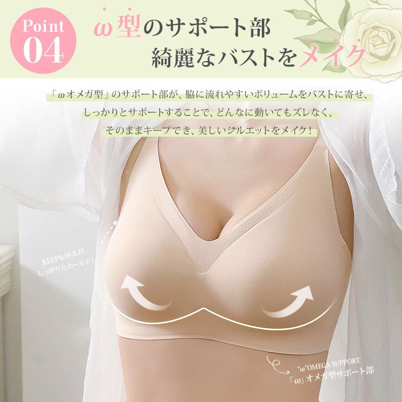 【Wサポート進化版・細めショルダー仕様】 ナイトブラ ブラジャー ノンワイヤー シームレス 育乳 効果 脇肉補正 ブラトップ スポーツブラ 肩ストレスゼロ｜fs100｜13