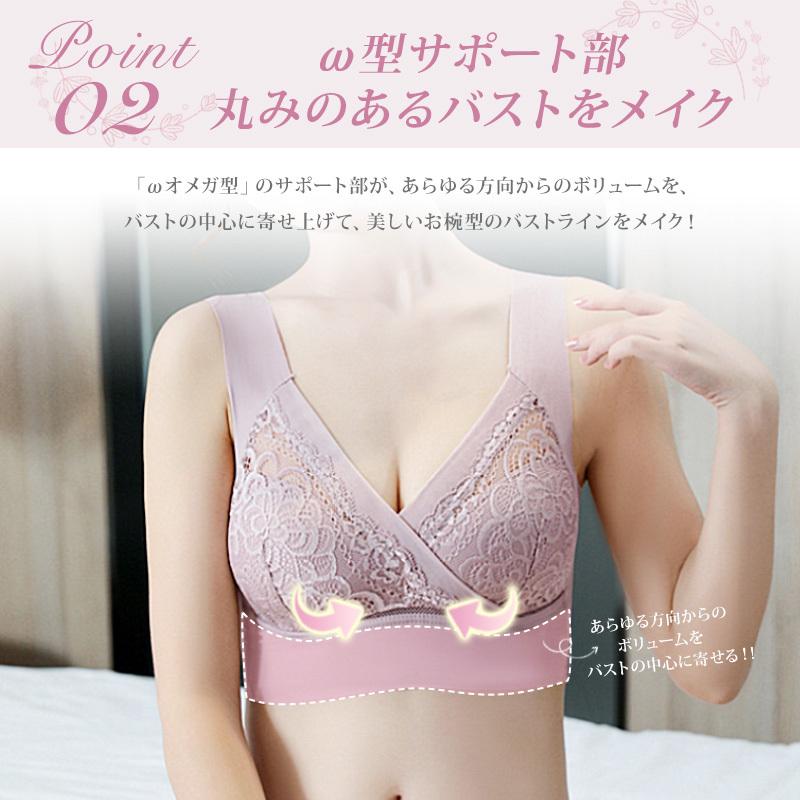 【ショーツセット新発売】 ナイトブラ 30代 40代 20代 ノンワイヤー 美胸 育乳 夜用ブラ 谷間 盛れる 補正ブラ 脇肉  ブラジャー 夜ブラ レース ブラジャー｜fs100｜12