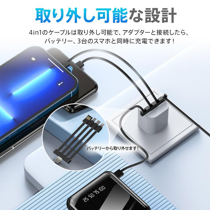 日本に日本にモバイルバッテリー 急速充電 スマホ 充電器 軽量 薄型 3台同時充電 機内持ち込み 大容量 20000mAh LED残量表示 IPhone  Android PSE認証済 2023新型 モバイルバッテリー