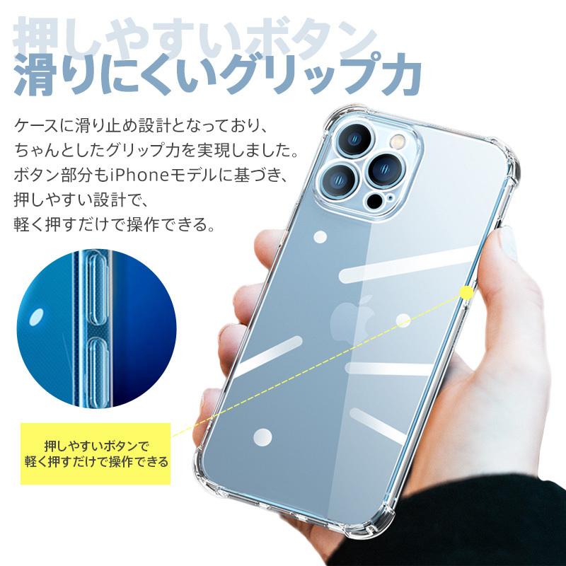 Iphone13 Iphone12 ケース 耐衝撃 Iphone11 13 12 Mini Pro Max ガラスフィルム1枚プレゼント Tpu 変色加工 Case1 ライフスマイル 通販 Yahoo ショッピング