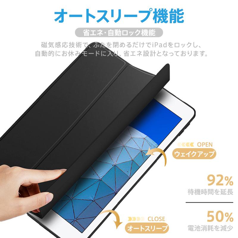 売れ筋ランキングも掲載中 Ipad Mini 6 ケース 9hガラスフィルムセット カバー 耐衝撃 防水 Air 4 10 9 第9世代 10 2 Pro11 21 2 3 オートスリープ