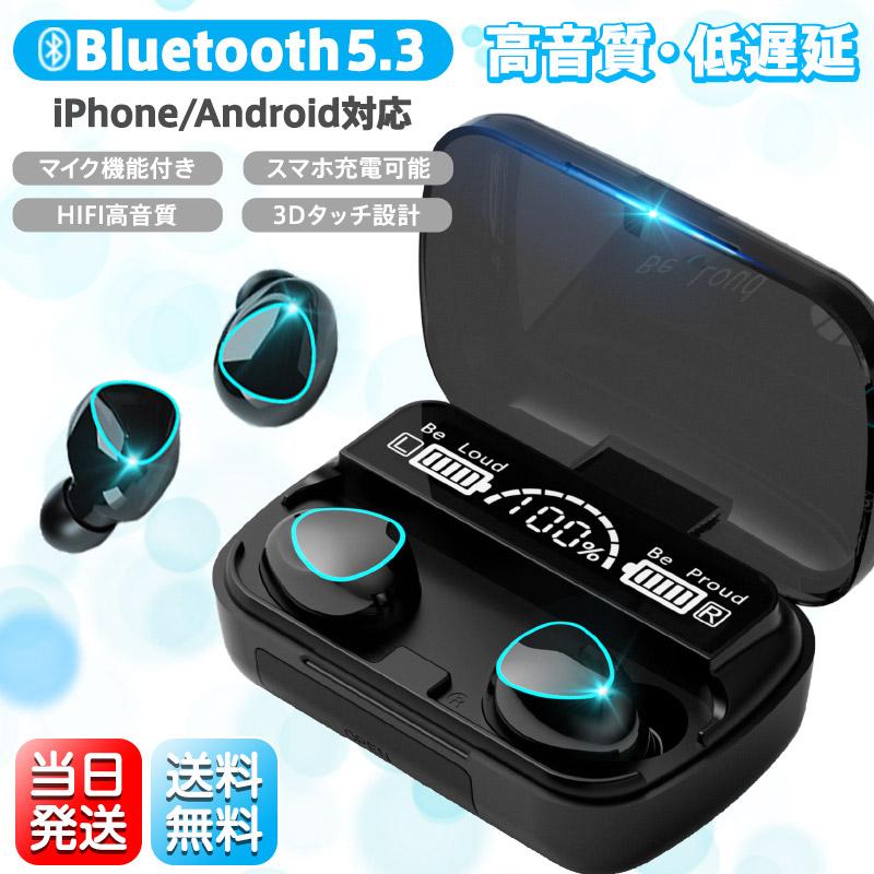 ワイヤレスイヤホン 父の日 2023年最新版 Bluetooth 5.3 小型 軽量 LED