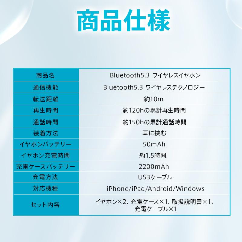 ワイヤレス イヤホン 骨伝導 父の日 母の日 Bluetooth5.3 スポーツ 3Dタッチ 2200mAh 大容量 最大150H再生 ブルートゥース Hi-Fi 超軽量 フィット｜fs100｜25