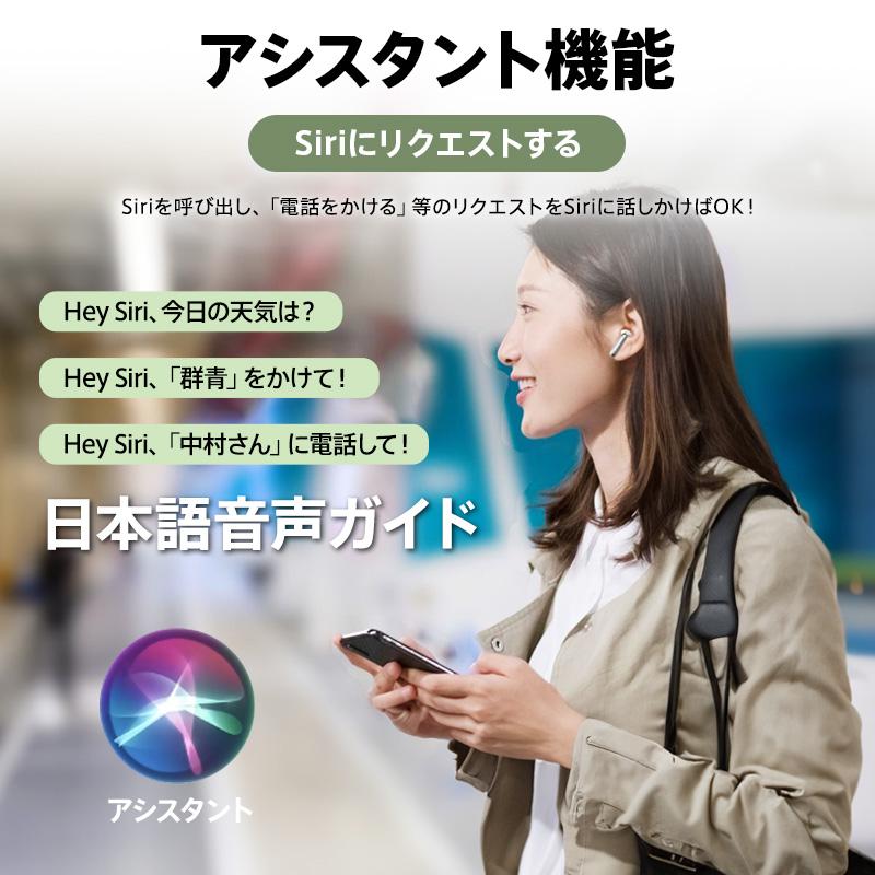 ワイヤレス イヤホン 日本語音声ガイド Bluetooth 5.2 LED残量表示 自動ペアリング 最新版 iPhone 15 Android Hi-Fi CVC8.0 高音質 重低音 防水｜fs100｜20