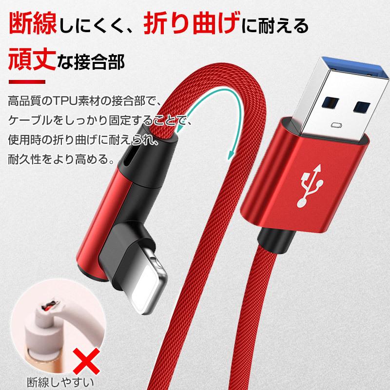 iPhone12 Type-c Micro 充電ケーブル L字型 充電器 ゲーミング コード 1.5m/1m/0.25m 急速充電 断線防止 Pro/Pro Max/Mini :l-usb1:ライフスマイル - 通販 - Yahoo!ショッピング iPhone12 Type-c Micro 充電ケーブル L字型 充電器 ゲーミング コード 1.5m/1m/0.25m 急速充電 断線防止 Pro/Pro Max/Mini :l-usb1:ライフスマイル - 通販 - Yahoo!ショッピング