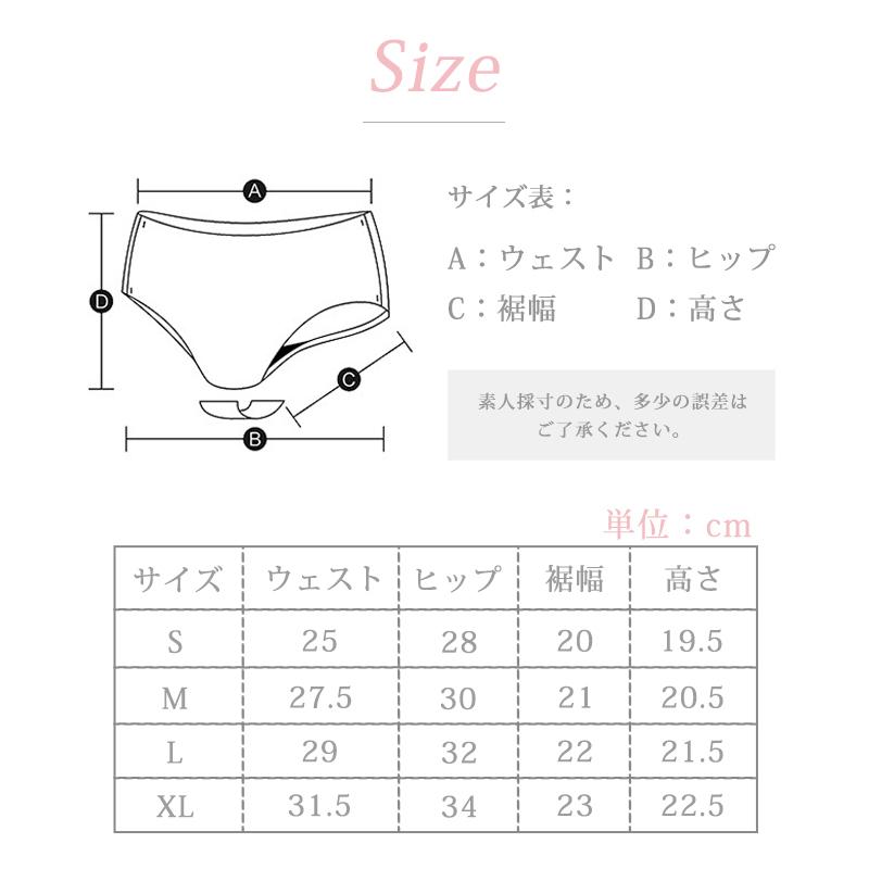 【高級シルク素材使用】 ショーツ レディース シルク素材 綿 シームレス 下着 アイスシルク生地 涼しい パンツ プレーンショーツ 超盛 ノーマル 女性用｜fs100｜32