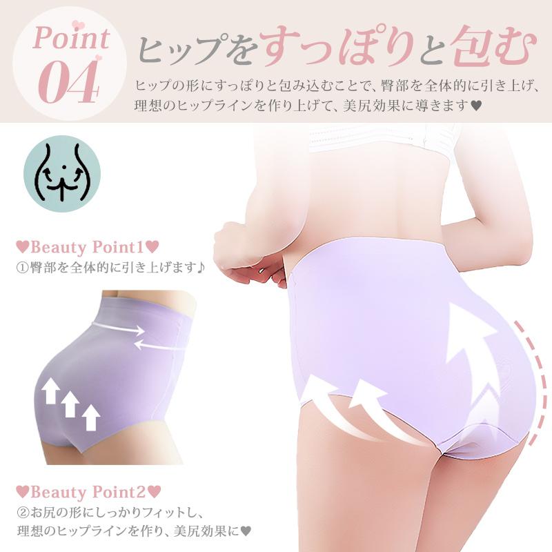 高級シルク素材使用】 ショーツ レディース ハイウエスト 3D シームレス 綿 シルク ひんやり 蒸れない 無地 下着 パンツ お尻すっぽり 深め フィット :pants3:ライフスマイル - 通販 - Yahoo!ショッピング 高級シルク素材使用】 ショーツ レディース ハイウエスト 3D シームレス 綿 シルク ひんやり 蒸れない 無地 下着 パンツ お尻すっぽり 深め フィット :pants3:ライフスマイル - 通販 - Yahoo!ショッピング