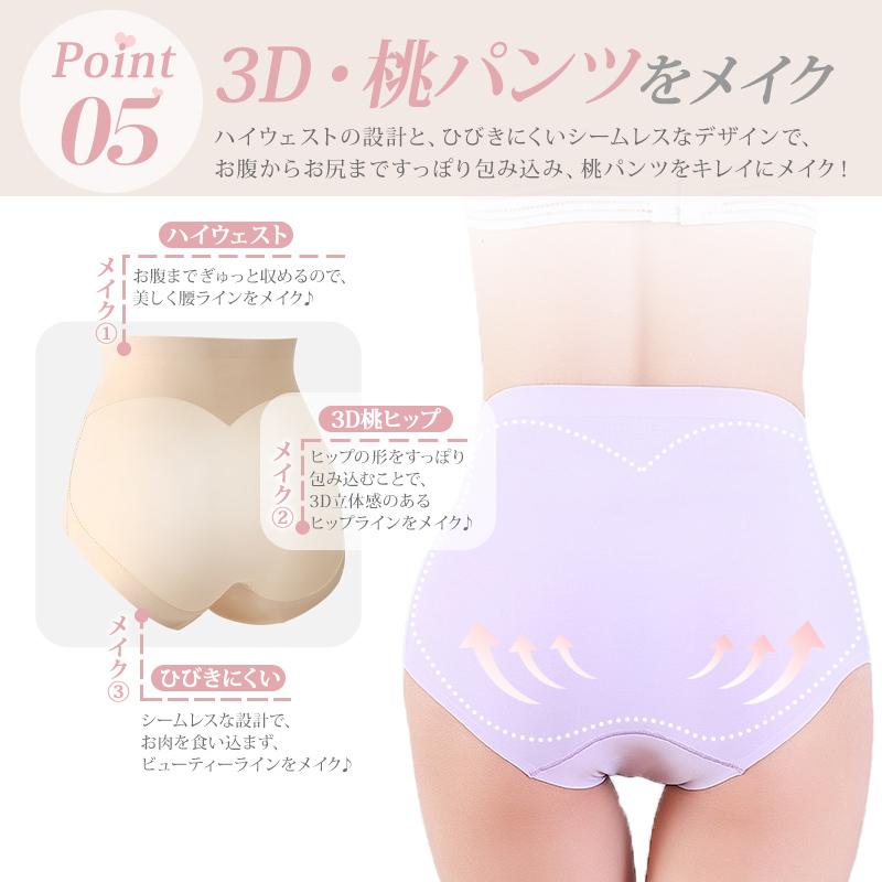 高級シルク素材使用】 ショーツ レディース ハイウエスト 3D シームレス 綿 シルク ひんやり 蒸れない 無地 下着 パンツ お尻すっぽり 深め フィット :pants3:ライフスマイル - 通販 - Yahoo!ショッピング 高級シルク素材使用】 ショーツ レディース ハイウエスト 3D シームレス 綿 シルク ひんやり 蒸れない 無地 下着 パンツ お尻すっぽり 深め フィット :pants3:ライフスマイル - 通販 - Yahoo!ショッピング