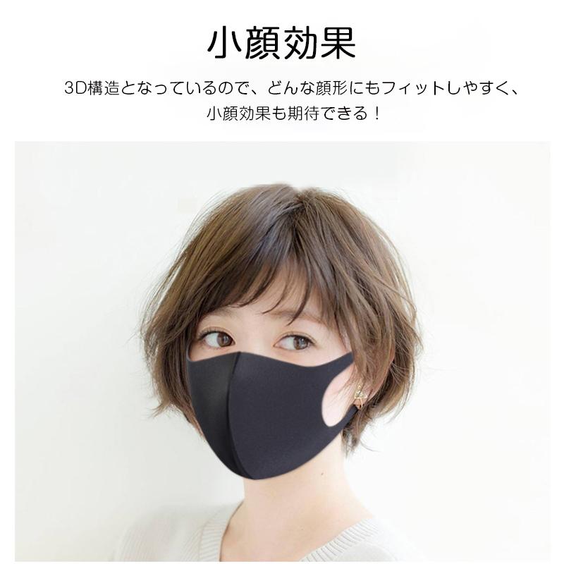 夏セール12 Off開催中 ピッタマスク Pitta Mask 3枚入 日本製 個包装 花粉99 Uvカット 立体マスク ウィルス 飛沫予防 Pitta ライフスマイル 通販 Yahoo ショッピング