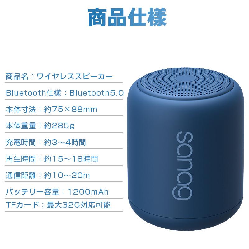スピーカー Bluetooth5.0 18時間再生 ブルートゥース ワイヤレス マイク内蔵 HIFI高音質 TWS対応 IPX5防水 アウトドア :speaker1:ライフスマイル - 通販 - Yahoo!ショッピング スピーカー Bluetooth5.0 18時間再生 ブルートゥース ワイヤレス マイク内蔵 HIFI高音質 TWS対応 IPX5防水 アウトドア :speaker1:ライフスマイル - 通販 - Yahoo!ショッピング