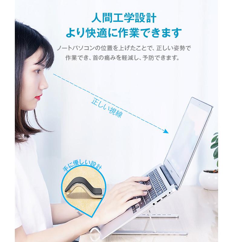 ノートパソコンスタンド 折りたたみ PCスタンド アルミ合金製 PC 姿勢改善 48cm ラップトップ MacBook A : パソコンデスク 昇降 在宅ワークに最適 放熱対策 マウス台付き タブレットに対応 冷却ファン付き Color iPad 高さ 角度調整可能 ノートパソコンスタンド 折りたたみ PCスタンド アルミ合金製 PC 姿勢改善 48cm ラップトップ MacBook A : パソコンデスク 昇降 在宅ワークに最適 放熱対策 マウス台付き タブレットに対応 冷却ファン付き Color iPad 高さ 角度調整可能