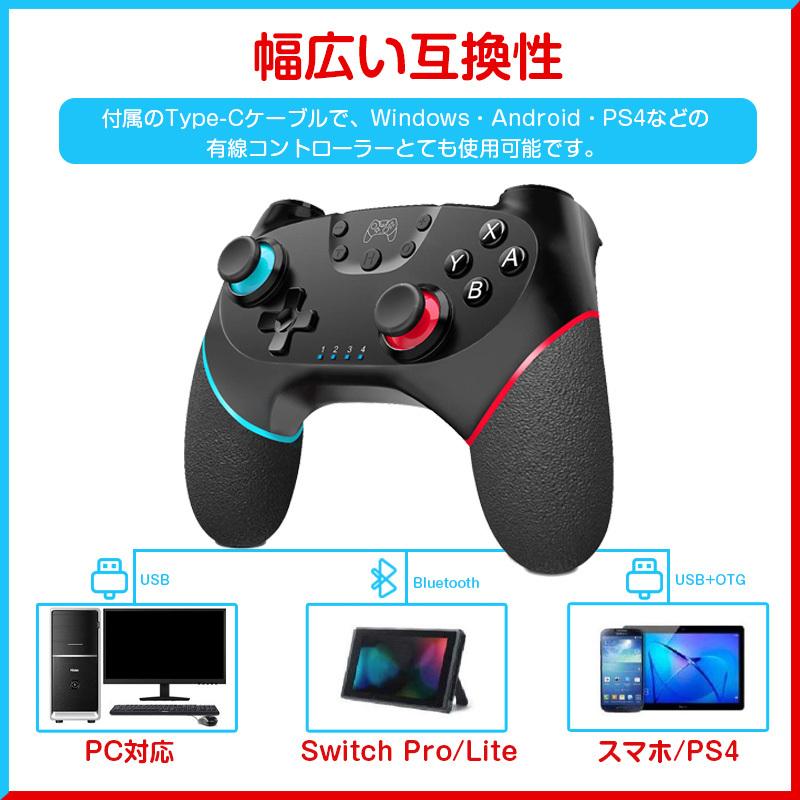 【9カラー仕様】 Nintendo Switch コントローラー OLED Lite PC 対応 MET認証済 プロコン交換 振動 スイッチ ワイヤレス ジャイロセンサー TURBO機能｜fs100｜16