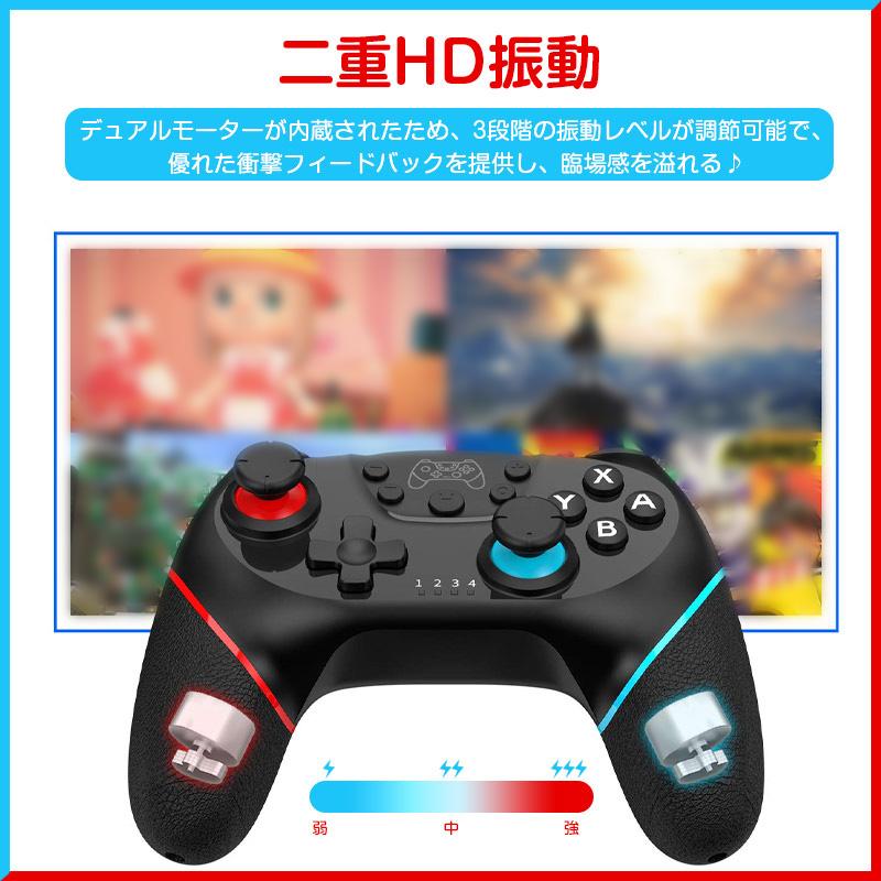 【9カラー仕様】 Nintendo Switch コントローラー OLED Lite PC 対応 MET認証済 プロコン交換 振動 スイッチ ワイヤレス ジャイロセンサー TURBO機能｜fs100｜17