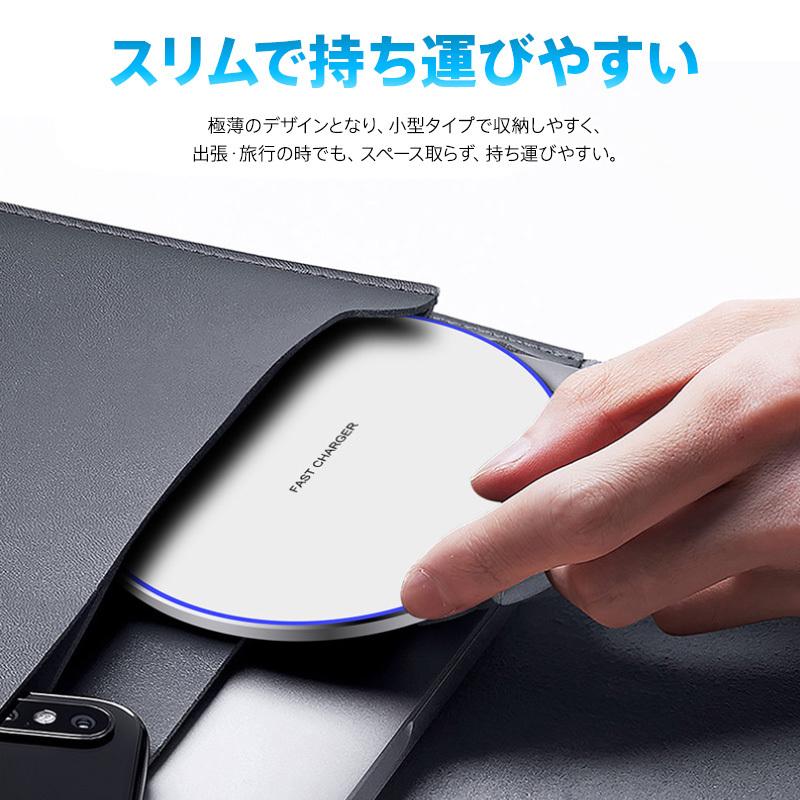 充電器 スマホ ワイヤレス充電器 ケーブル 15W 10W 急速 Qi iPhone アンドロイド Airpods Pro Galaxy HuaWei おくだけ充電 薄型｜fs100｜14