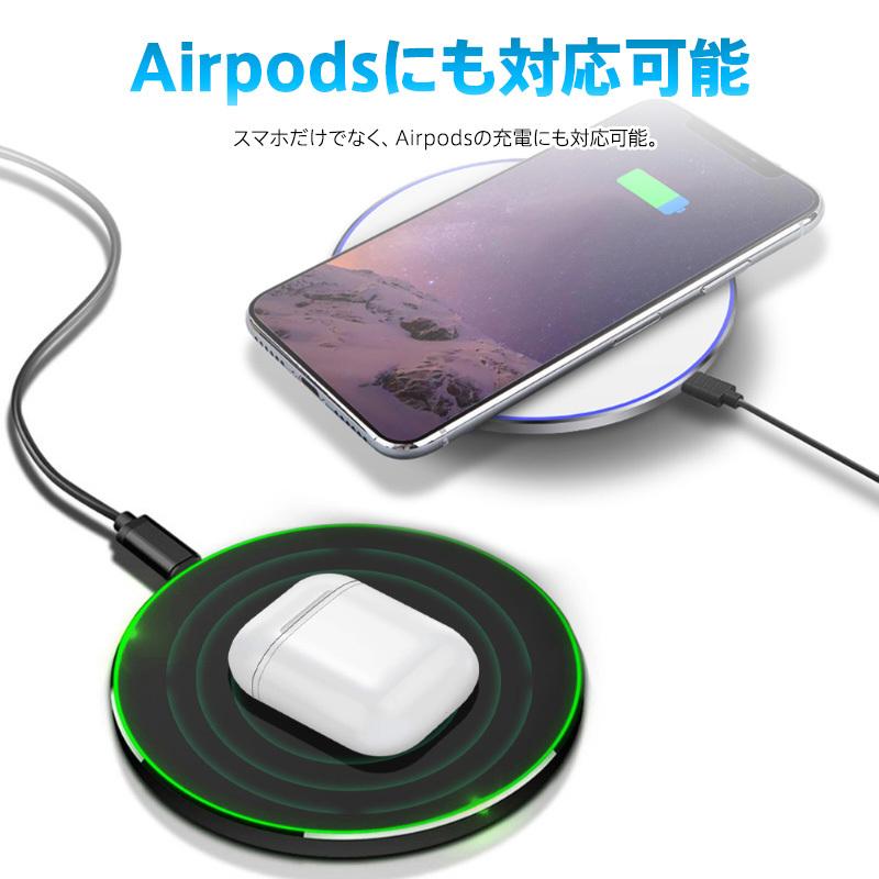 充電器 スマホ ワイヤレス充電器 ケーブル 15W 10W 急速 Qi iPhone アンドロイド Airpods Pro Galaxy HuaWei おくだけ充電 薄型｜fs100｜15