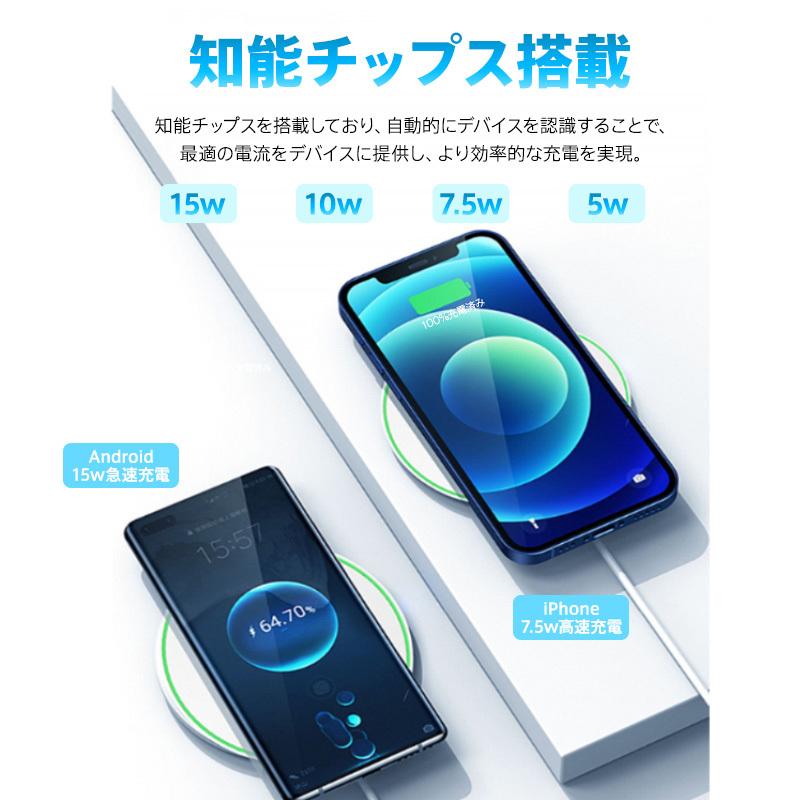 充電器 スマホ ワイヤレス充電器 ケーブル 15W 10W 急速 Qi iPhone アンドロイド Airpods Pro Galaxy HuaWei おくだけ充電 薄型｜fs100｜08