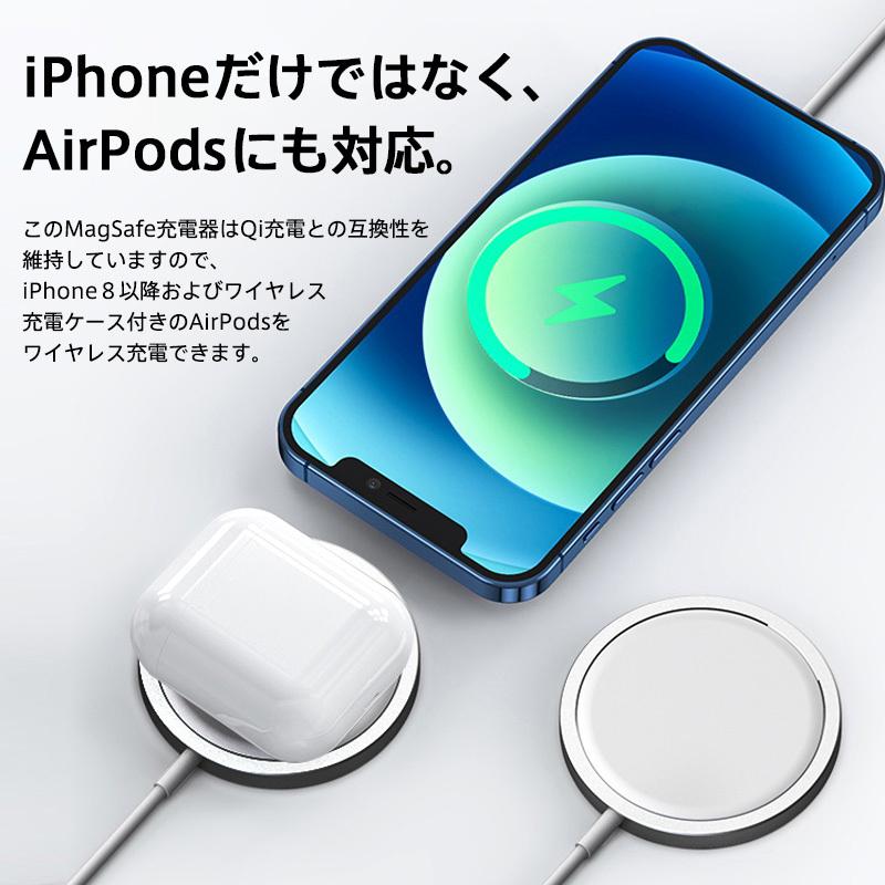 iPhone 15 ワイヤレス充電器 14 Pro Max 13 12 最大15W出力 MagSafe充電器 Qi 薄型 急速 マグネット式 Pro Mini ProMax｜fs100｜15