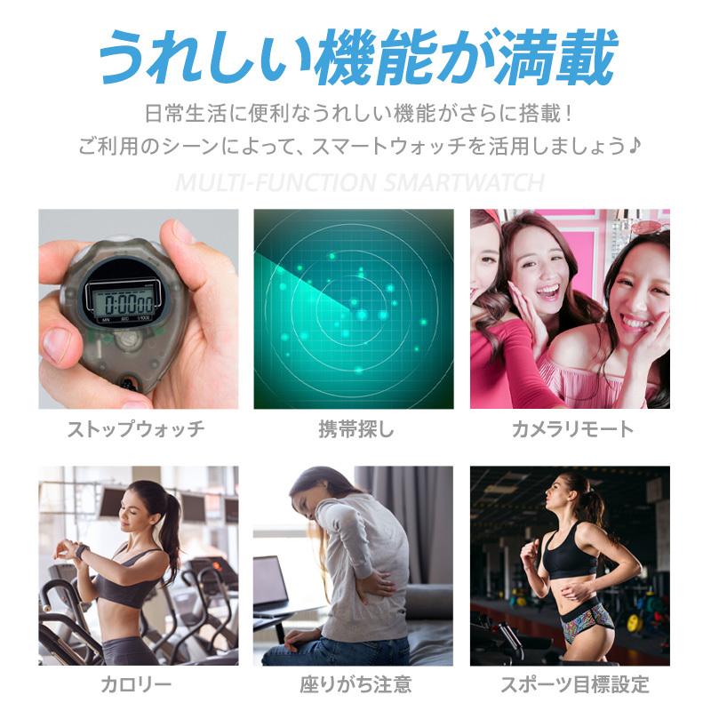 スマートウォッチ 体温 血圧 心拍数 血中酸素 測定 APP連携 運動トラッキング 文字盤変更 IP67防水 着信通知 健康管理｜fs100｜20