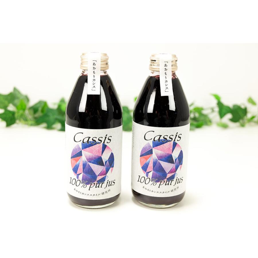 売れ筋 カシス果汁100 ストレートジュース 250ml 2本 無農薬原料 無添加 青森県 あおもりカシススタイル研究所 産地直送 Aocassis Cassis Juice2p ふるさと21yahoo店 通販 Yahoo ショッピング 限定製作 Test Asap Advice Com Au