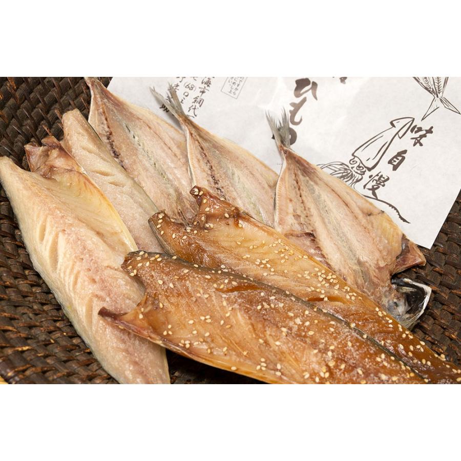 干物セットa 7尾 静岡県熱海 森新ひもの店 天然ひもの 産地直送 Morishin Himono1 ふるさと21yahoo店 通販 Yahoo ショッピング