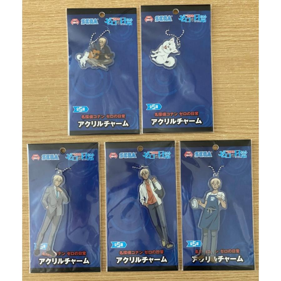 名探偵コナン ゼロの日常 アクリルチャーム 全5種セット 【在庫品