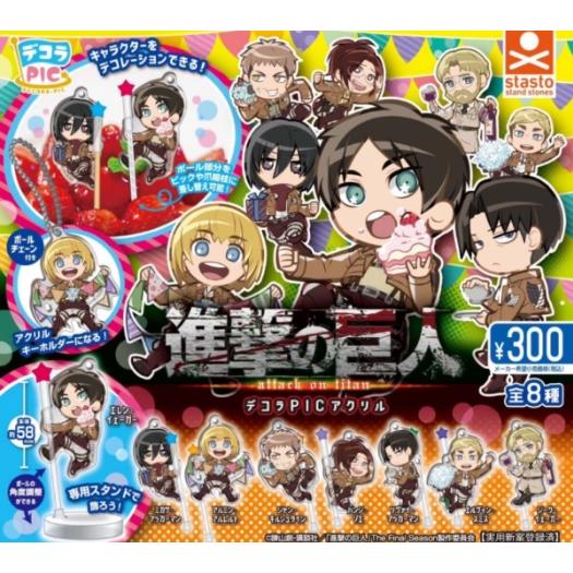 値下げ】 デコラPICアクリル 進撃の巨人 The Final Season 全8種セット