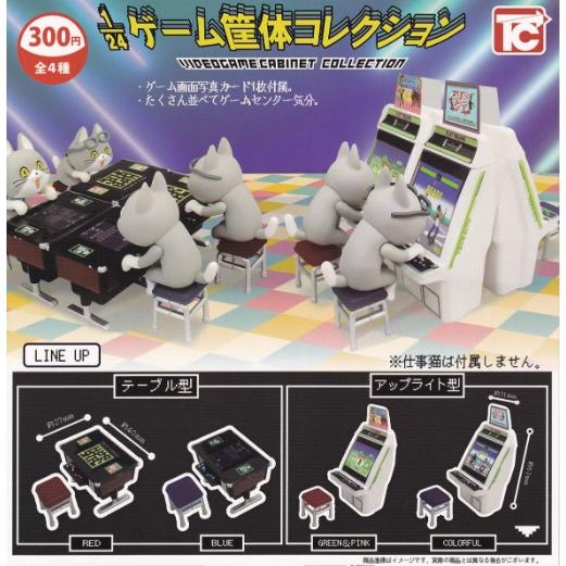 Outdoor/Indoor Plastic Row a in 4 Giant 4種セット ゲーム&ウォッチ Game in 11 x in 47.5 Set, その他