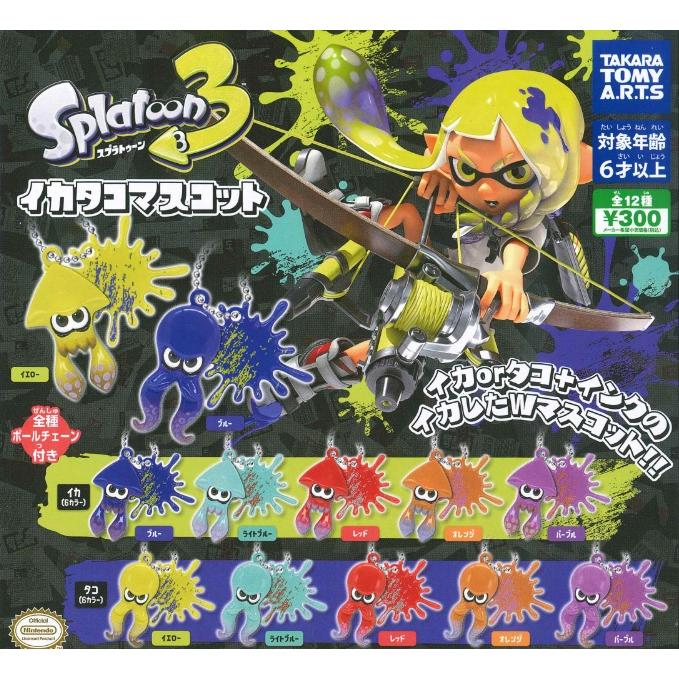 スプラトゥーン3 イカタコマスコット 全12種セット【在庫品】 : F&S