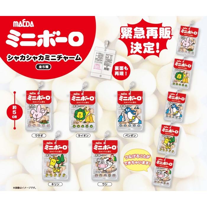 三島食品 シャカシャカ ミニフィギュア キーホルダー 5種セット 三島食品 シャカシャカ ミニフィギュア キーホルダー ゆかり かおり