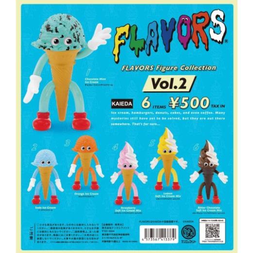フレーバーズFLAVORS 2体セット FLAVORS フレーバーズ フィギュアコレクション Vol.2 [1.チョコレート