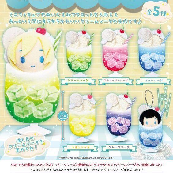 7月予約】 ぱくっと！君色クリームソーダ 全5種セット : F&S - 通販