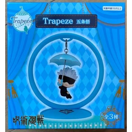 呪術廻戦 Trapeze 「五条悟 単品」 【在庫品】 : 3508fra6 : F&S 