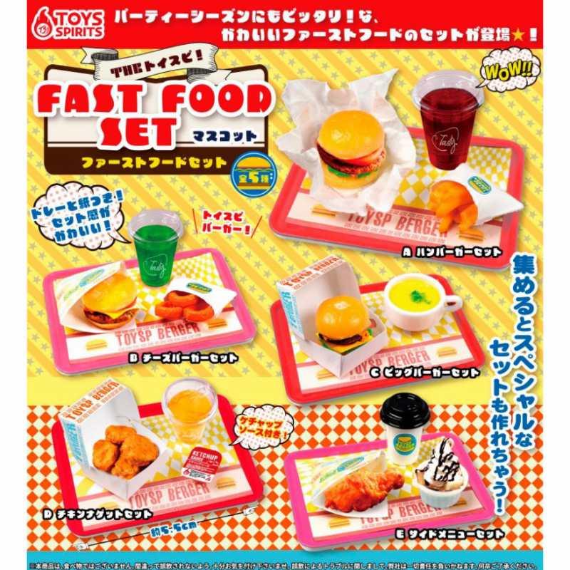 12月予約】 THE トイスピ！ファーストフードセットマスコット 全5種
