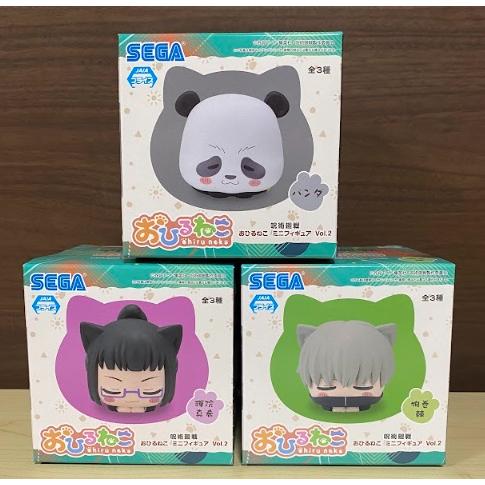 呪術廻戦 おひるねこ ミニフィギュアVol.2 全3種セット 【在庫品
