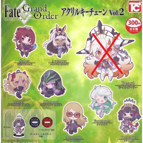 FGO ホテルカルデア 限定 カプセルトイ アクリルキーホルダー コンプ セット U-オルガマリーなし】（シークレットあり） FGO Fate/Grand Order