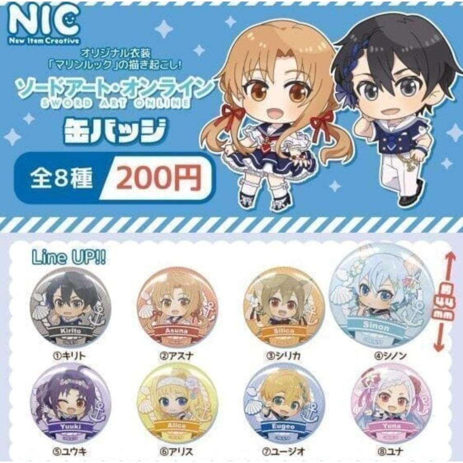 ソードアート・オンライン SAO 缶バッジ Amazon.co.jp: ソードアート オンライン アスナ 缶バッジ 同梱可