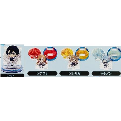 ソードアート・オンライン エフェクト・アクリルスタンド 4種セット