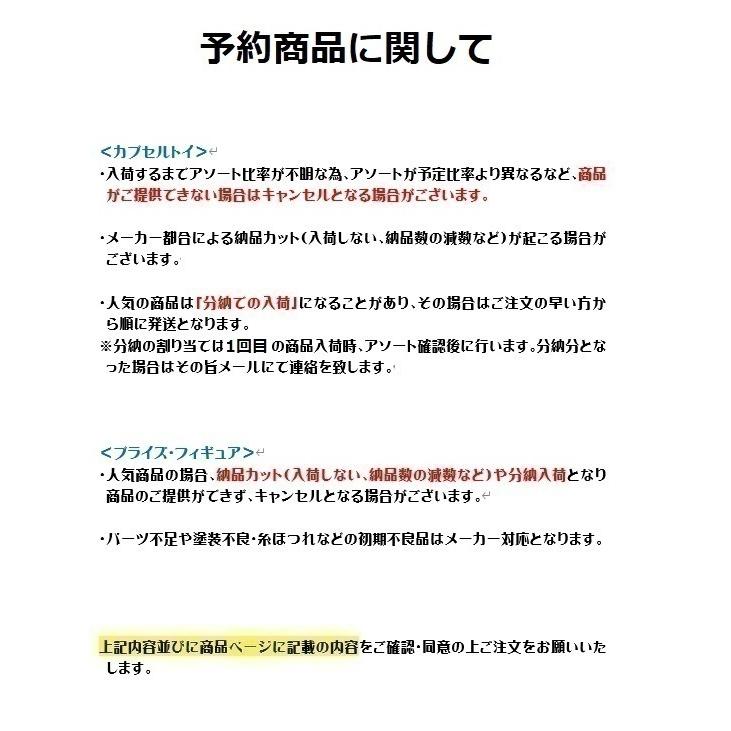 【9月予約】 名探偵コナン ぴょことも マスコット 新一＆蘭＆世良 （EX） 全3種セット｜fs4869｜02