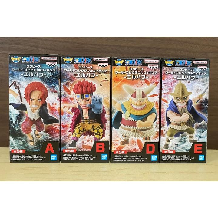 ワンピース ワールドコレクタブルフィギュア エルバフ 4種セット ワンピース ワールドコレクタブルフィギュア エルバフ 4種セット