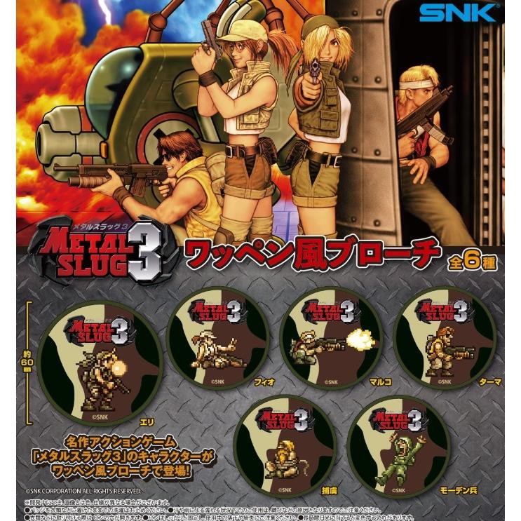 メタルスラッグ3 ワッペン風ブローチ 全6種セット コンプリート【在庫 メタルスラッグ ガチャポン 画像のもののみです