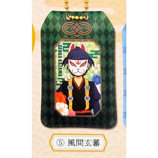 風間玄蕃」 逃げ上手の若君 缶バッジ＆お守り風カバー 【在庫品
