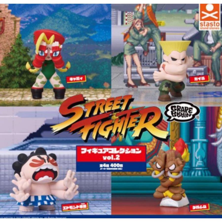 STREET FIGHTER×GRAPE BRAIN フィギュアコレクション vol.2 全4種
