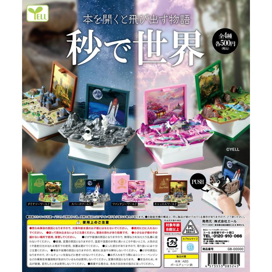 ノンジャンル アニメ フィギュア ガチャガチャ 大量 まとめ売り ノンジャンル アニメ フィギュア ガチャガチャ 大量 まとめ売り