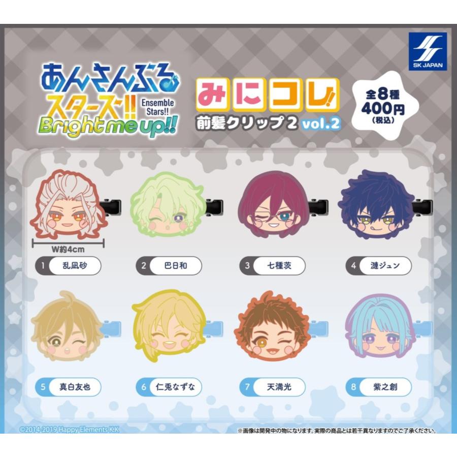 単品 あんさんぶるスターズ!! みにコレ! 前髪クリップ2 vol.2 【在庫品